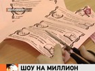 В Екатеринбурге дети сами решили собрать деньги на ремонт школьного спортзала