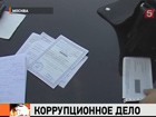 Сотрудников челябинской таможни обвиняют во взяточничестве