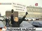 Сегодня - Международный День борьбы с гомофобией