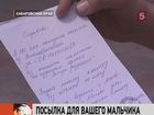 Житель Комсомольска-на-Амуре никак не мог забрать у Почты России велосипед