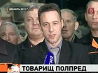 Рабочий «Уралвагонзавода» становится полпредом