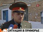 Пожар на складе боеприпасов в Приморье -  потушен