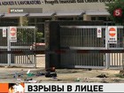 За организацией теракта в итальянском городе Бриндизи может стоять мафия