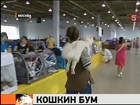 В Москве открылась выставка лесных кошек