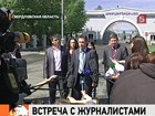 Новый полпред президента Игорь Холманских встретился с журнаистами на проходной родного «Уралвагонзавода»