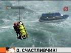 Американец выжил после падения в Ниагарский водопад