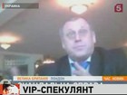 Генеральный секретарь НОК Украины Владимир Геращенко отстранен от должности