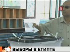 Египтяне выбирают президента