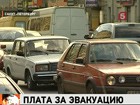 В Петербурге отменяют бесплатную эвакуацию машин