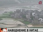 Из-за наводнения на юго-западе Китая 6 человек погибли, 180 тысяч пострадали