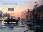 Пожар на подмосковном рынке стройматериалов тушили с помощью авиации