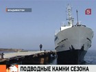 Судовладельцы жалуются на катастрофическое состояние причалов Владивостока