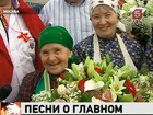 В Москве встретили триумфаторов песенного конкурса Евровидение