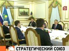 Дмитрий Медведев встретился с Нурсултаном Назарбаевым в Астане