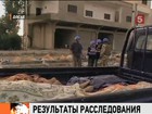 Страны НАТО высылают сирийских дипломатов в связи с событиями в Хуле