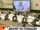 Французы поделились с россиянами опытом соблюдения правопорядка на массовых мероприятиях