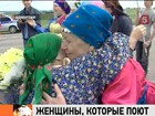 Бурановские бабушки вернулись домой