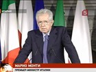 Премьер-министр Италии решил покончить с договорными матчами