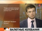 Доллар обновил годовой максимум