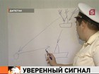 Каспийская флотилия осваивает систему ГЛОНАСС