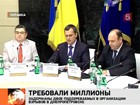 На Украине задержаны подозреваемые в совершении терактов в Днепропетровске 27 апреля