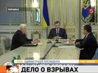 Генпрокуратура Украины не исключает политической подоплёки терактов в Днепропетровске. Задержаны четверо подозреваемых