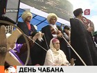 В Дагестане поют и танцуют – отмечают День Чабана