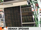 Петербургские учёные создали 3D-ткань