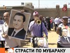 К больному раком Мубараку перестали пускать гражданских врачей, а египтяне требуют казнить бывшего президента