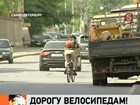 Полтора миллиона петербуржцев пересели на велосипеды. Растет и печальная статистика ДТП