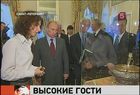 Владимир Путин пригласил гостей саммита Россия — ЕС на выставку в Константиновском дворце