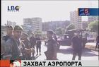 В Ливии захвачен столичный аэропорт