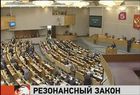 Сотни правок к законопроекту и забастовка по-итальянски — оппозиция против роста штрафов за нарушения на митингах