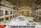 Москва окончательно лишилась «Центрального детского мира»