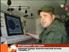 Российские войска противовоздушной обороны оснастят новым оружием