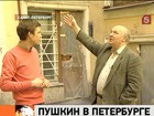 Ко дню рождения - Пушкина переосмыслили. И рассказали о новых подробностях личной жизни поэта