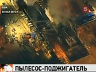 В США назвали причины пожара на атомной подводной лодке "Майами"