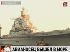 Бывший российский крейсер «Адмирал Горшков» стал индийским авианосцем «Викрамадитья»