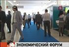 В Дагестане открылся международный экономический форум