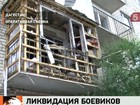 Среди уничтоженных в Дагестане боевиков опознан главарь "кизлярской" бандгруппы Рустам Гасанов