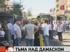 Часть Дамаска оказалась обесточена в результате диверсии на электростанции