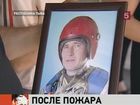 В Тыве опознали тела восьми десантников, погибших при тушении лесного пожара