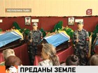 В Тыве сегодня хоронили погибших на тушении лесного пожара десантников