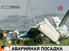 Пять человек погибли в результате жесткой посадки самолета с парашютистами под Киевом