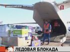 Жители восточного побережья Камчатки оказались в продовольственной блокаде