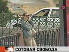 В России номер сотового телефона перестанет меняться со сменой оператора. В итоге, связь подорожает