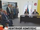 Владимир Путин создаёт комиссию по стратегическому развитию топливно-энергитеческого комплекса и экологической безопасности