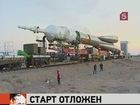 Ракету-носитель "Протон-М" сняли со старта