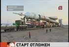 "Протон" не смог взлететь. Ракету-носитель сняли со старта. В последний момент увидели технические неполадки