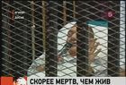 Сторонники и противники Хосни Мубарака снова вышли на площадь Тахрир